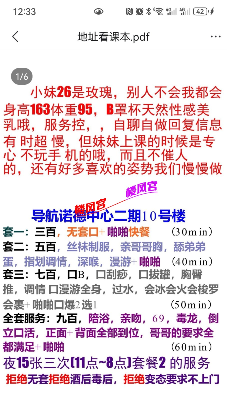 Screenshot_20250614_003353_com.tencent.mobileqq_edit_22906991348066.jpg