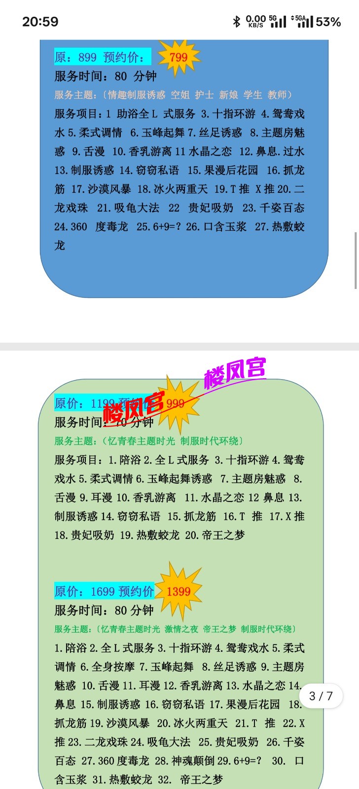 1000019289.jpg