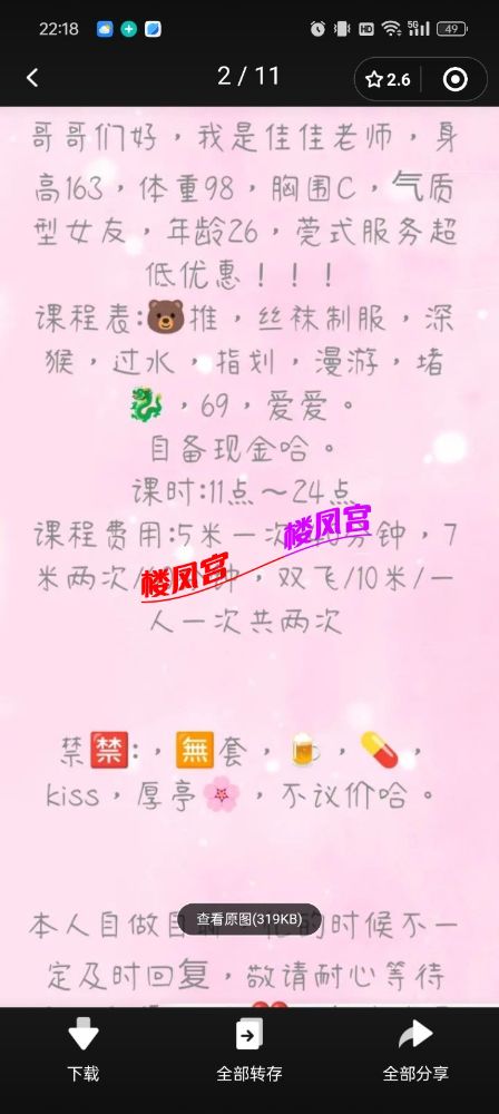 223528i佳佳.jpg