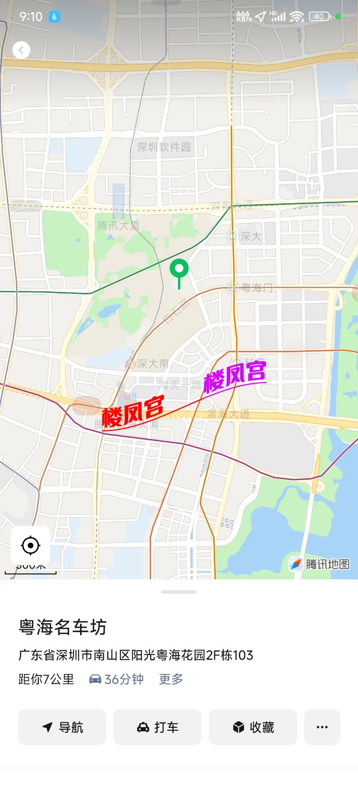 Screenshot_2025-06-18-09-10-18-870_com.tencent.mm.jpg