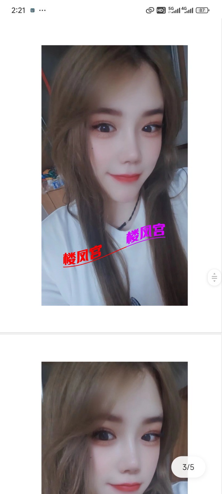 Screenshot_2025-06-21-14-21-19-870_com.tencent.mtt.jpg