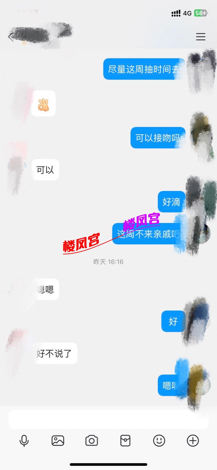 3E35BD00-42CA-4B7B-920F-B00A29EDE355.jpeg