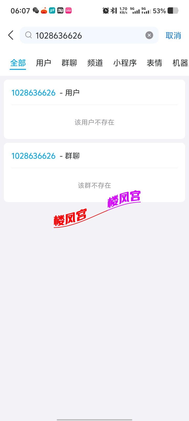 Screenshot_20250629_060754.jpg