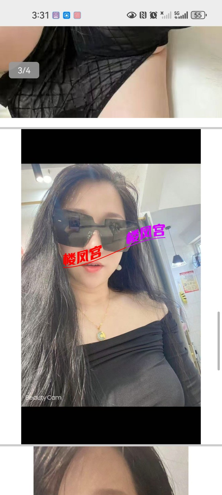 Screenshot_20250701_153156_com.tencent.mm.jpg