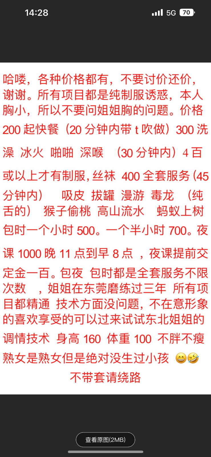 4AA2E950-F13B-4214-95CB-FC88FF14A57E.png