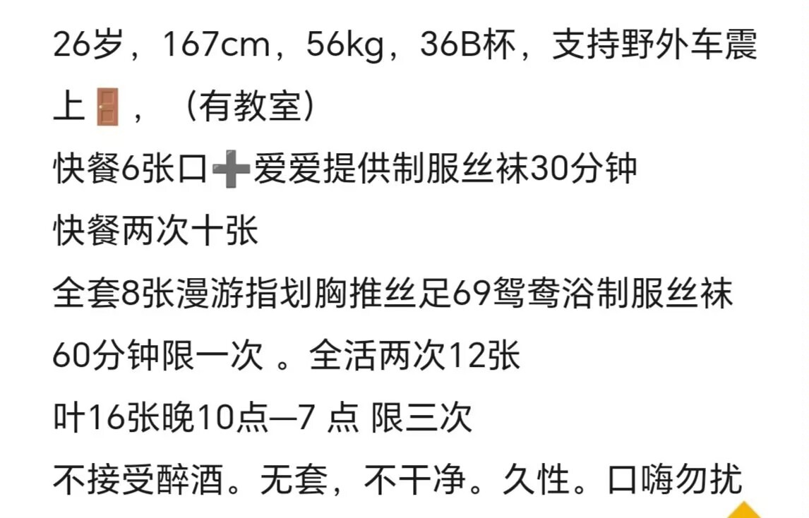 Image_1748830467881.jpg