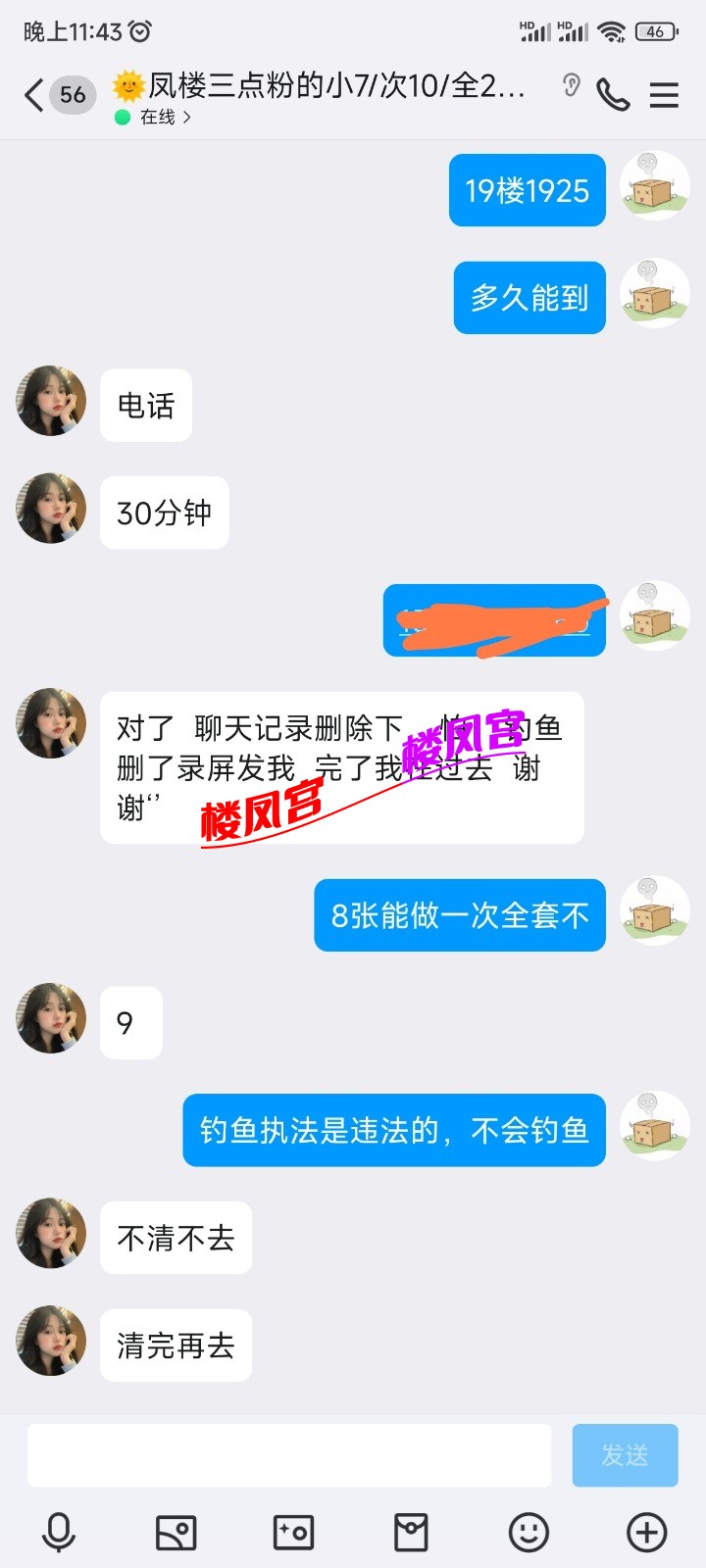 Screenshot_2025-07-11-23-43-16-007_com.tencent.mobileqq-edit.jpg