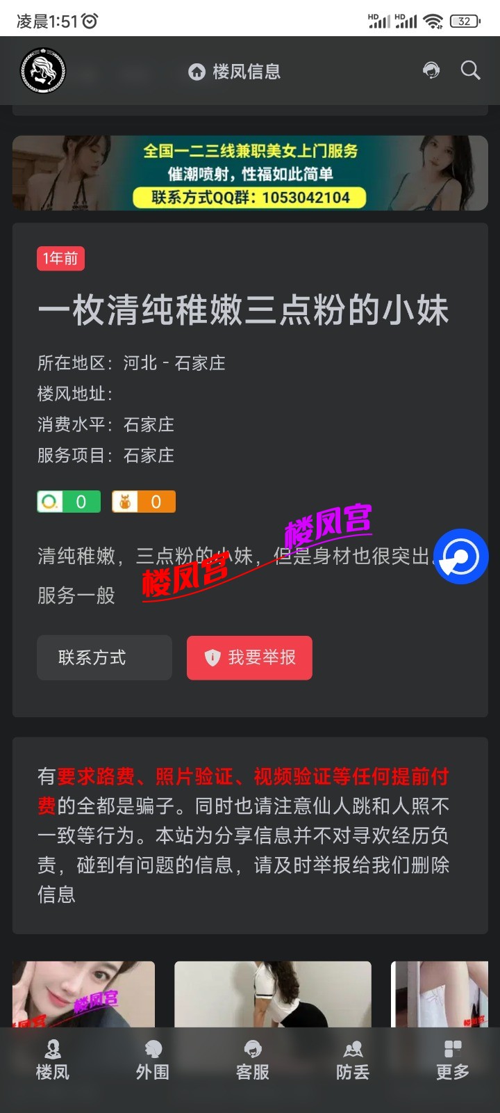 Screenshot_2025-07-12-01-51-30-536_com.aanbfviy.dmpe.jpg