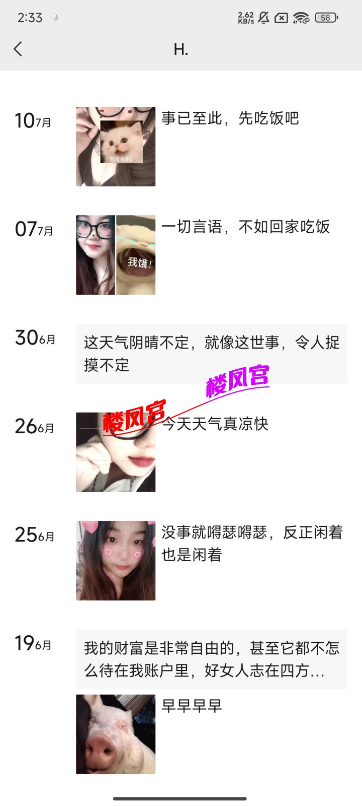 Screenshot_2025-07-12-14-33-28-742_com.tencent.mm.jpg