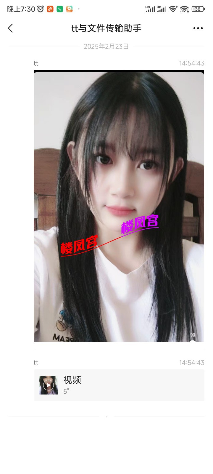Screenshot_2025-07-12-19-30-30-380_com.tencent.mm.jpg