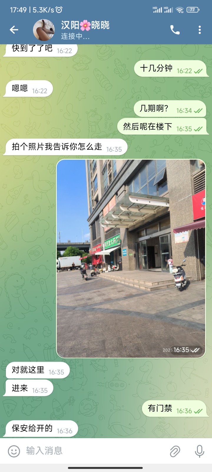 Screenshot_2025-07-13-17-49-34-318_org.telegram.messenger.web.jpg