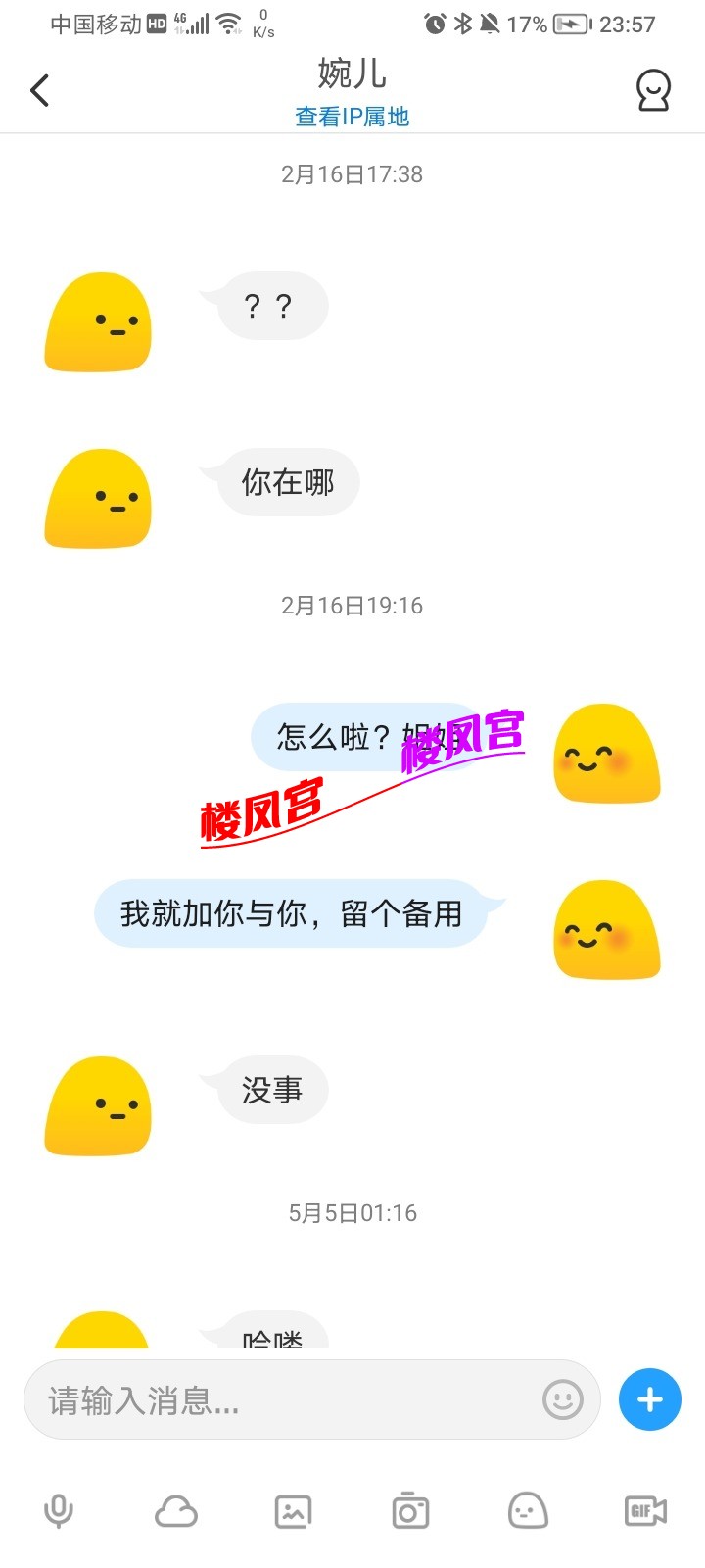 Screenshot_20250722_235713.jpg