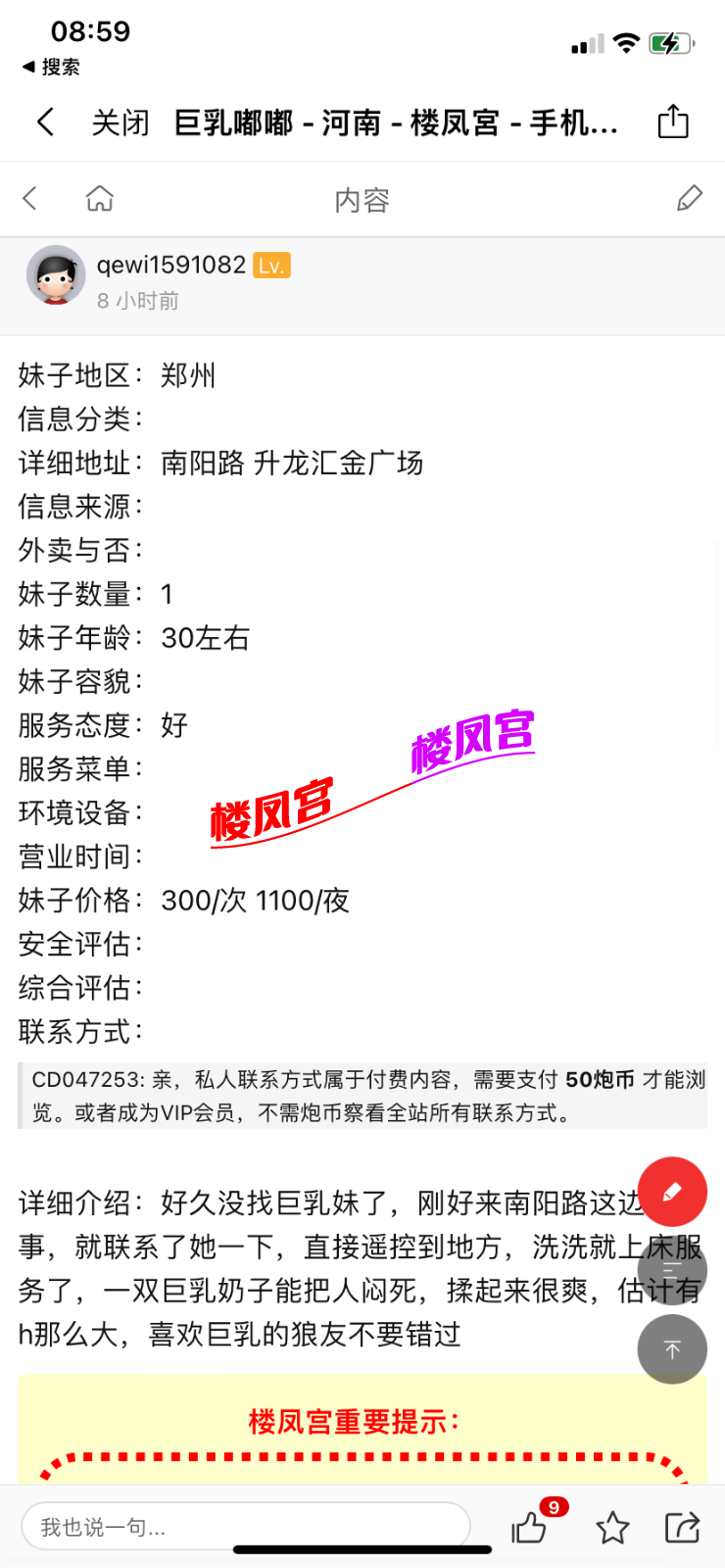 D80CCED7-BE07-4FD9-A620-F5AD27B2D9AC.png