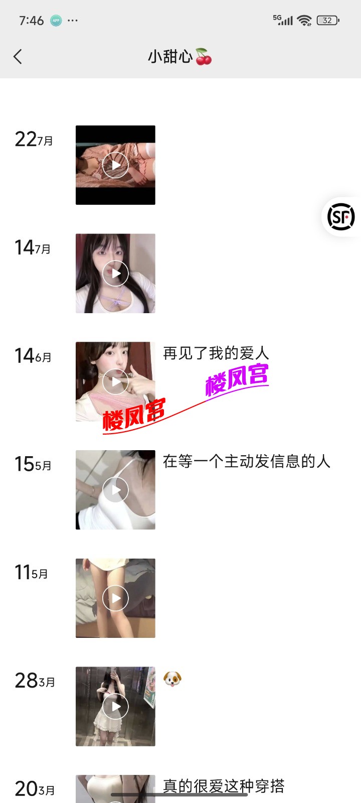Screenshot_2025-08-02-07-46-08-486_com.tencent.mm.jpg