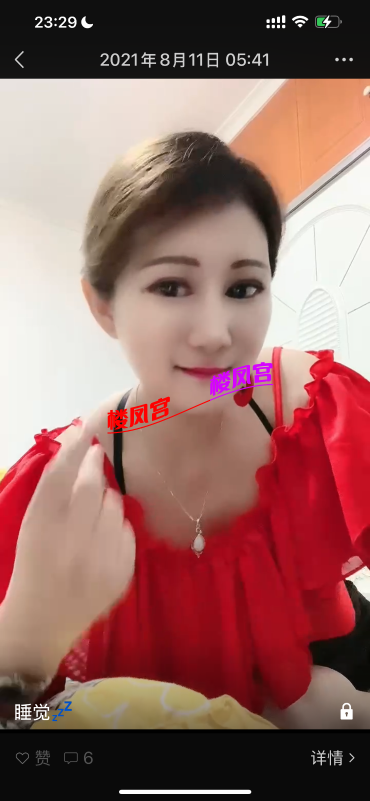 IMG_5614.png