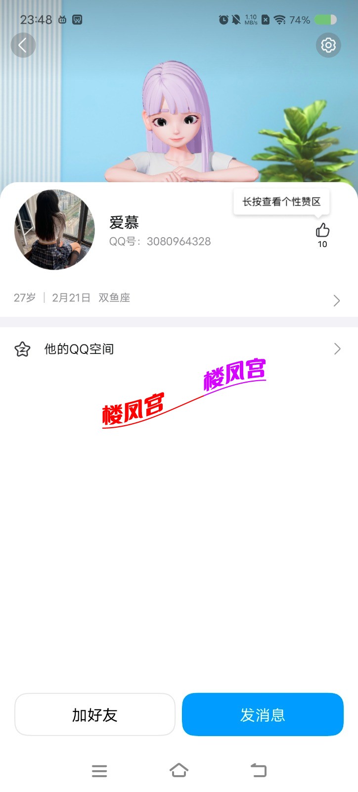 Screenshot_20250804_234836.jpg