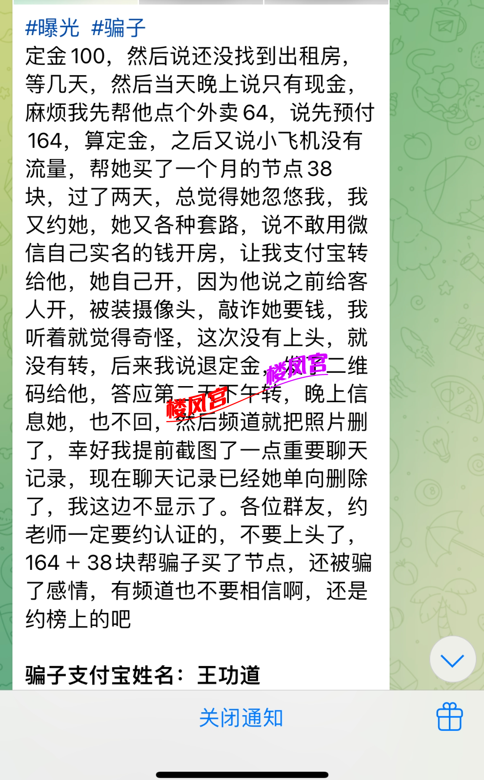 5036085D090D6D65800B09FC9DFA5AF4.png