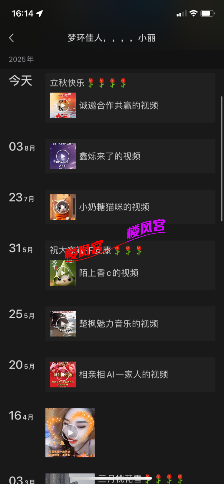 5BA2829A-8249-4327-BFC4-FA359EEC56EA.png