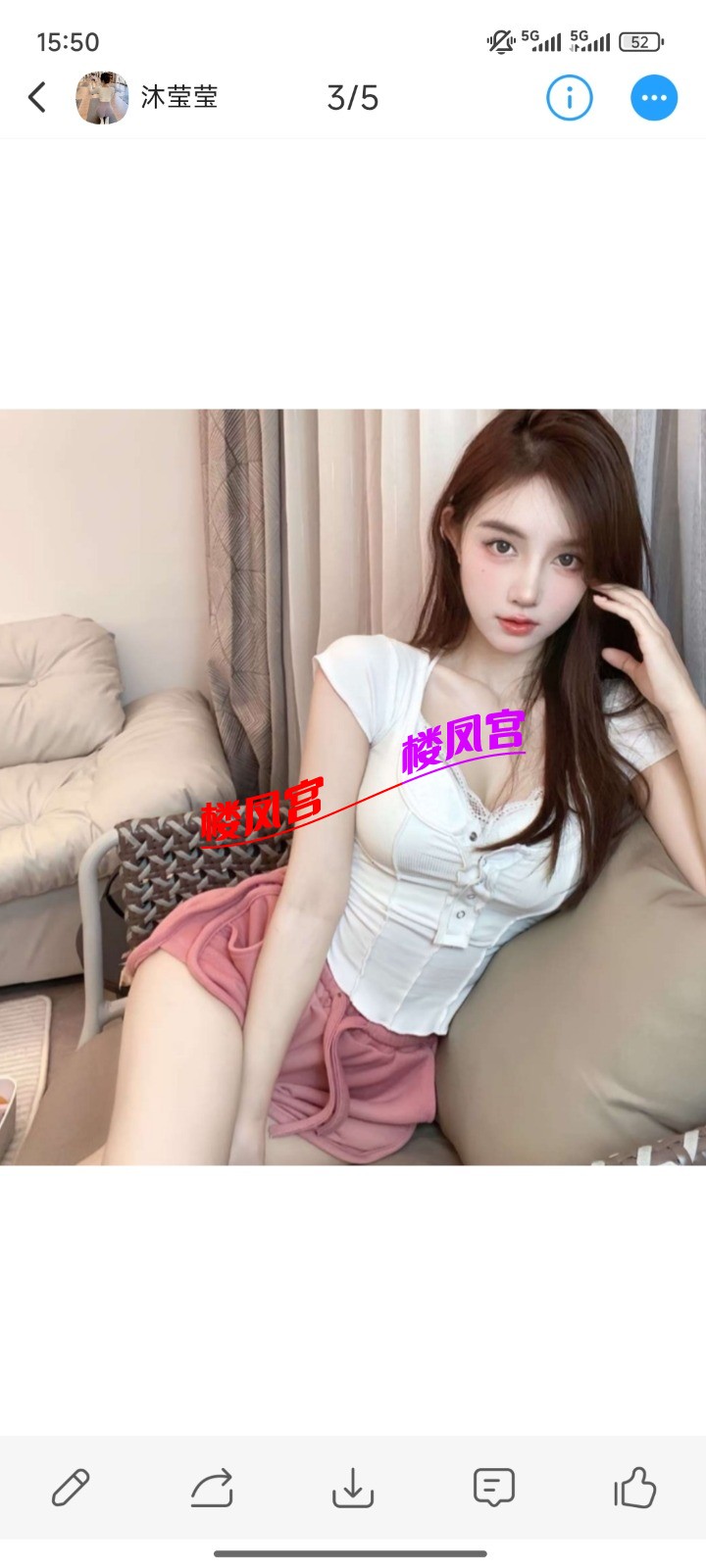 Screenshot_2025-08-09-15-50-38-009_com.uneed.yuni.jpg