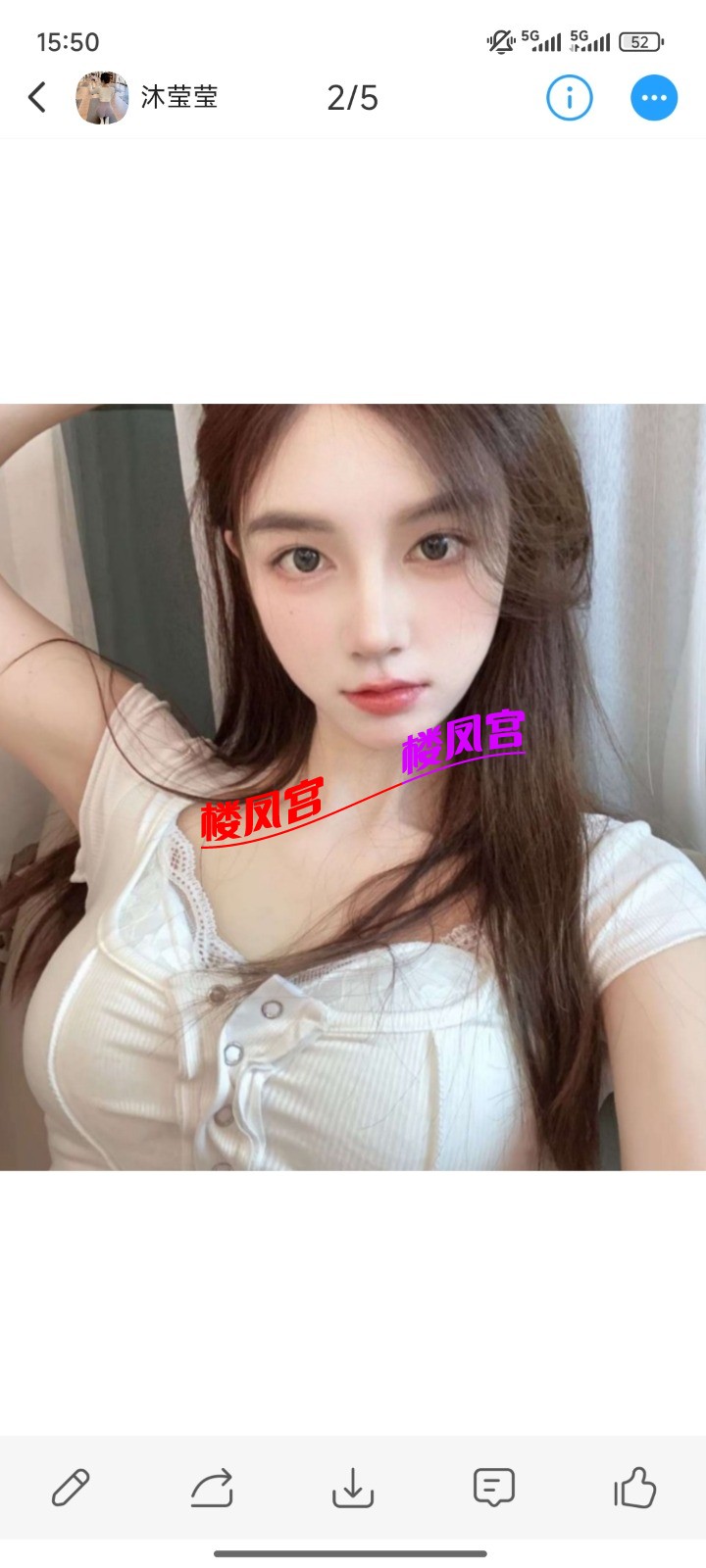 Screenshot_2025-08-09-15-50-41-719_com.uneed.yuni.jpg