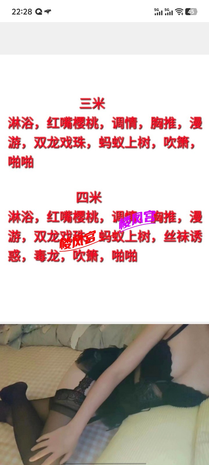 Screenshot_20250809_222800.jpg