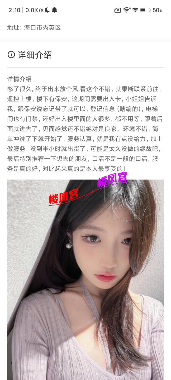 Screenshot_2025-08-22-02-10-46-203_com.android.taobao2025sj.jpg