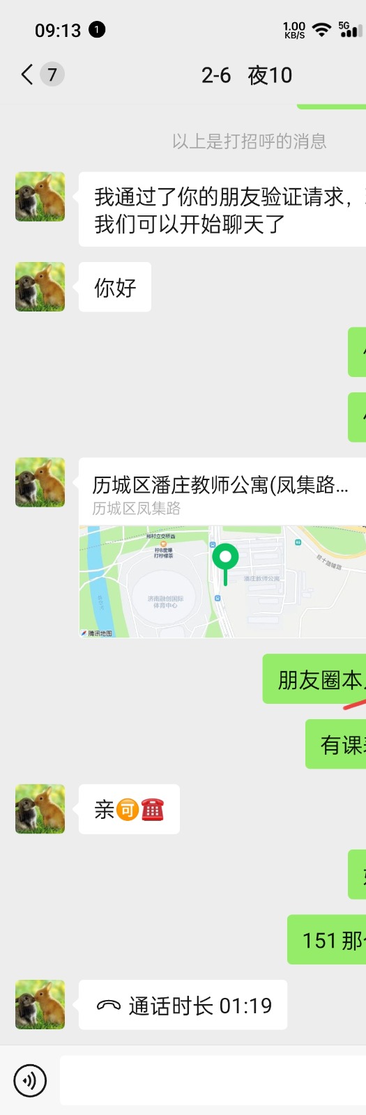 Screenshot_2025-08-30-09-13-12-94_e39d2c7de19156b0683cd93e8735f348.jpg