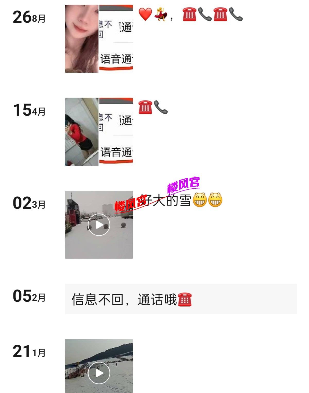 Screenshot_2025-08-30-09-13-31-75_e39d2c7de19156b0683cd93e8735f348.jpg