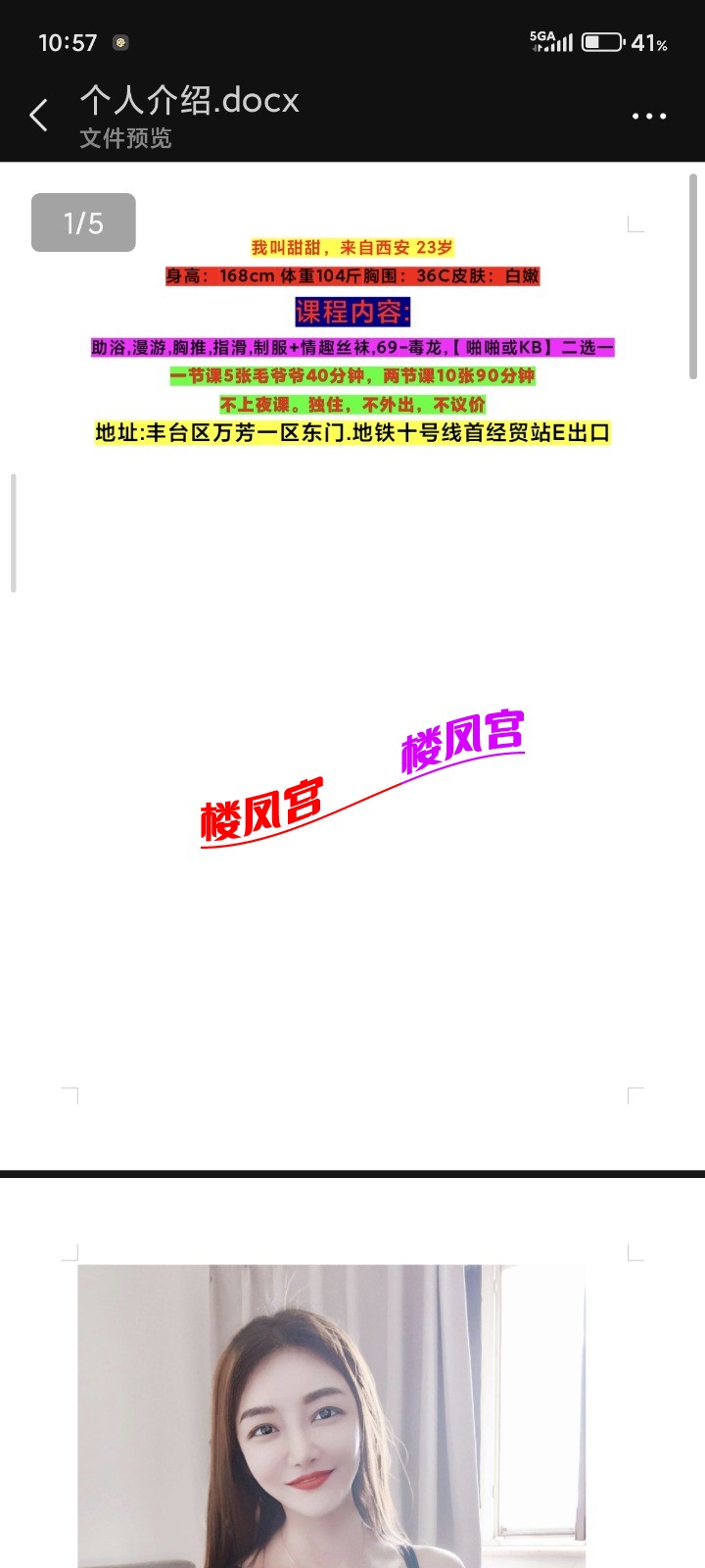 Screenshot_2025-09-06-10-57-01-771_com.tencent.mm.jpg