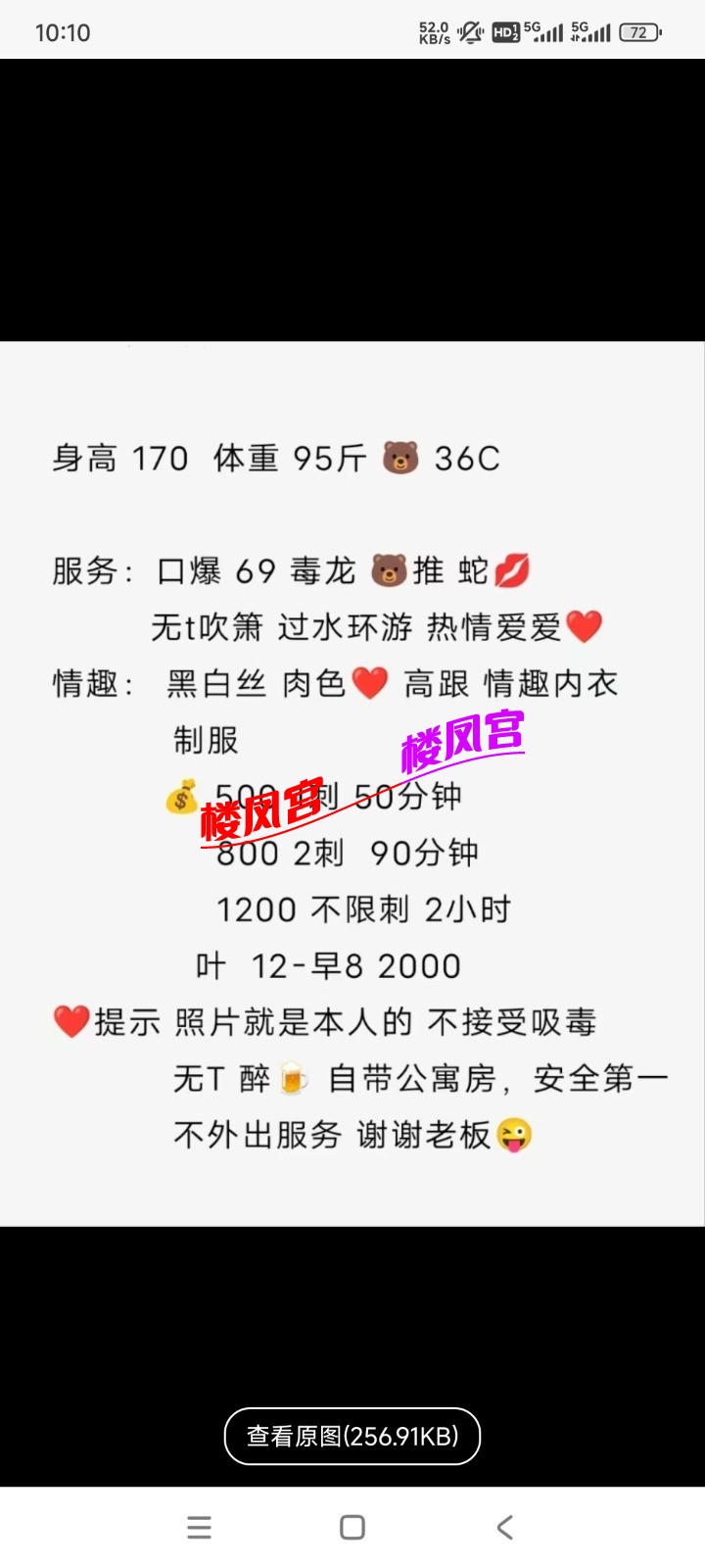 Screenshot_2025-09-17-10-10-30-465_com.uneed.yuni.jpg
