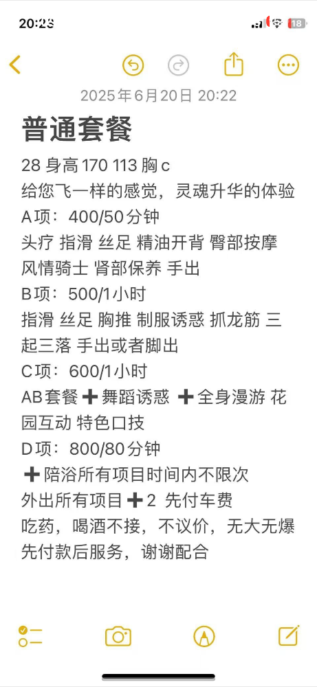 IMG_9926.png