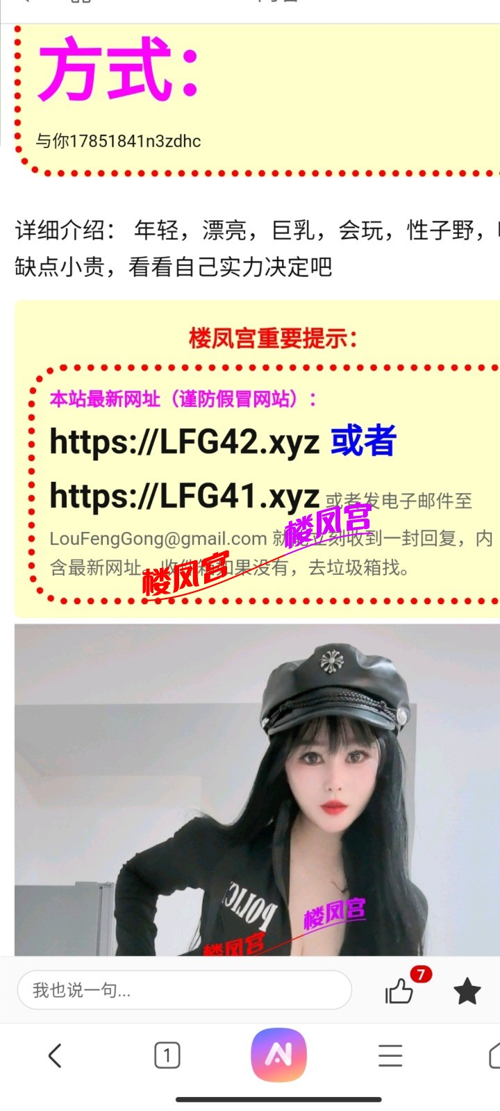 Screenshot_2025-10-04-02-15-51-286_com.miui.gallery.jpg