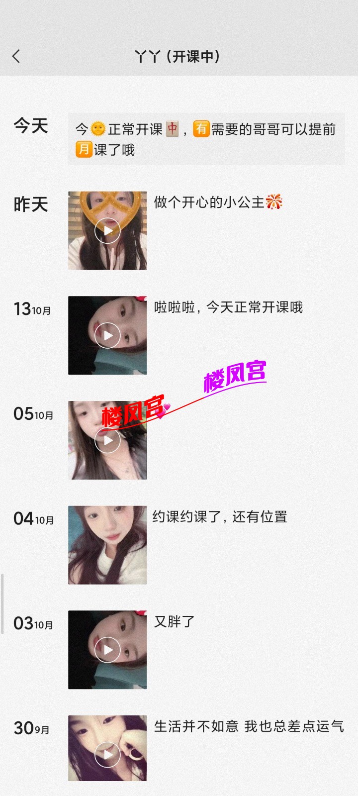 Screenshot_2025-10-15-17-53-54-913_com.tencent.mm.jpg