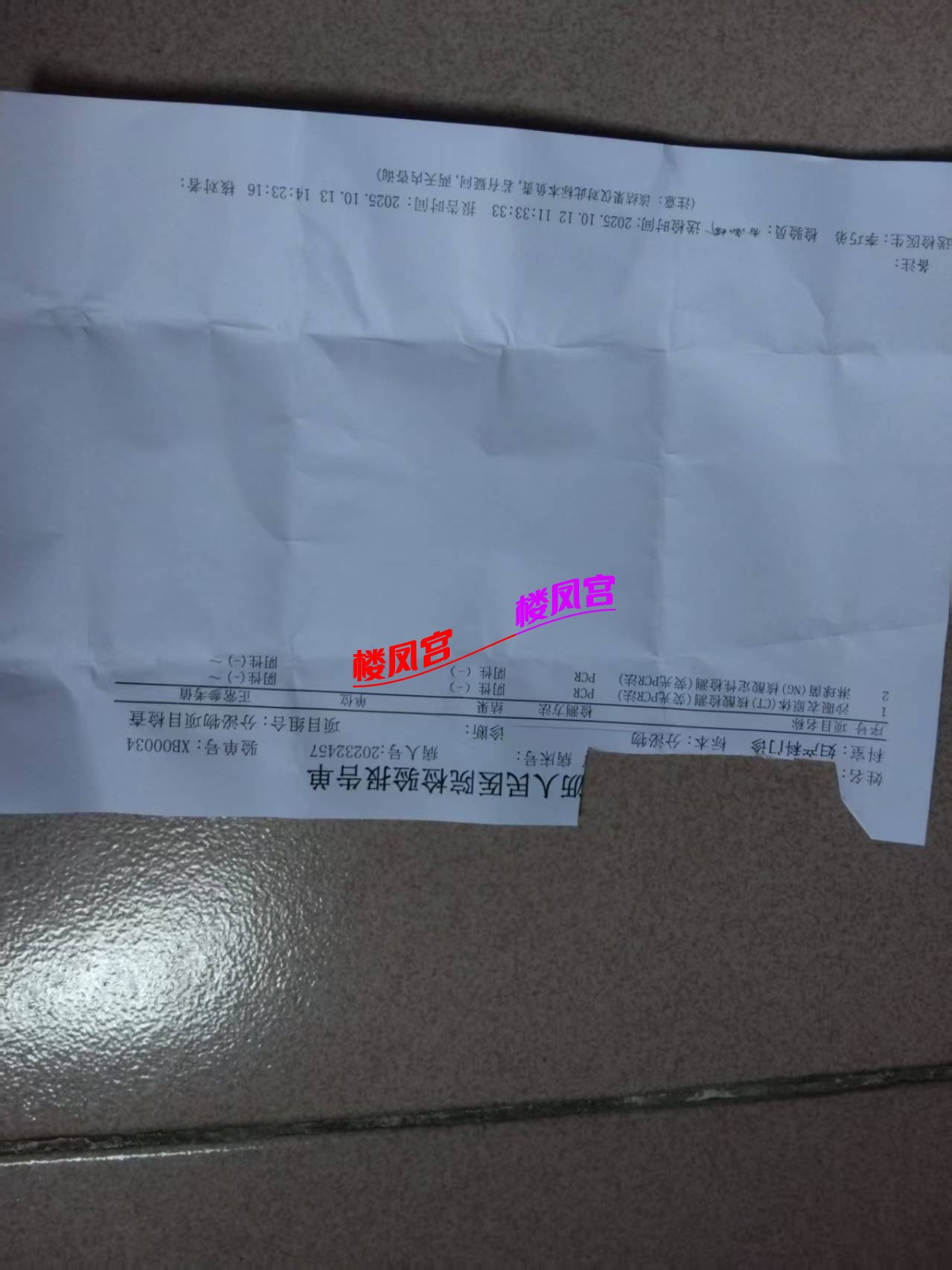 mmexport1760619923450.jpg