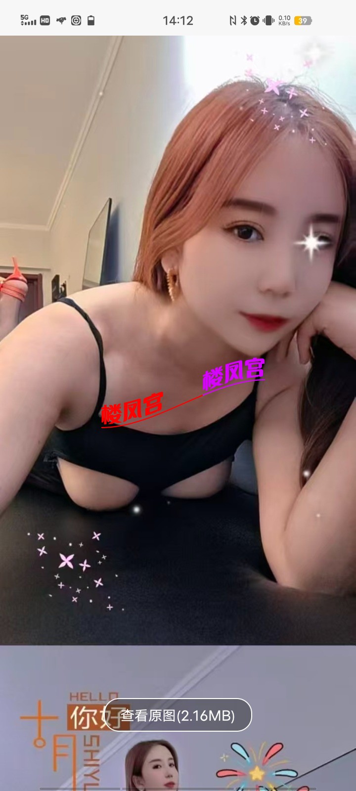 Screenshot_20251022_141259.jpg