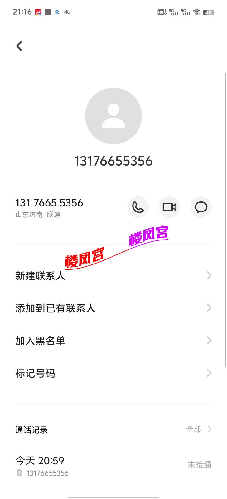 1000003684.jpg