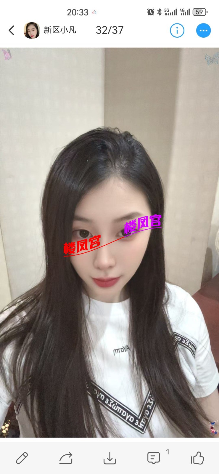 Screenshot_20251023_203330_com.uneed.yuni.jpg