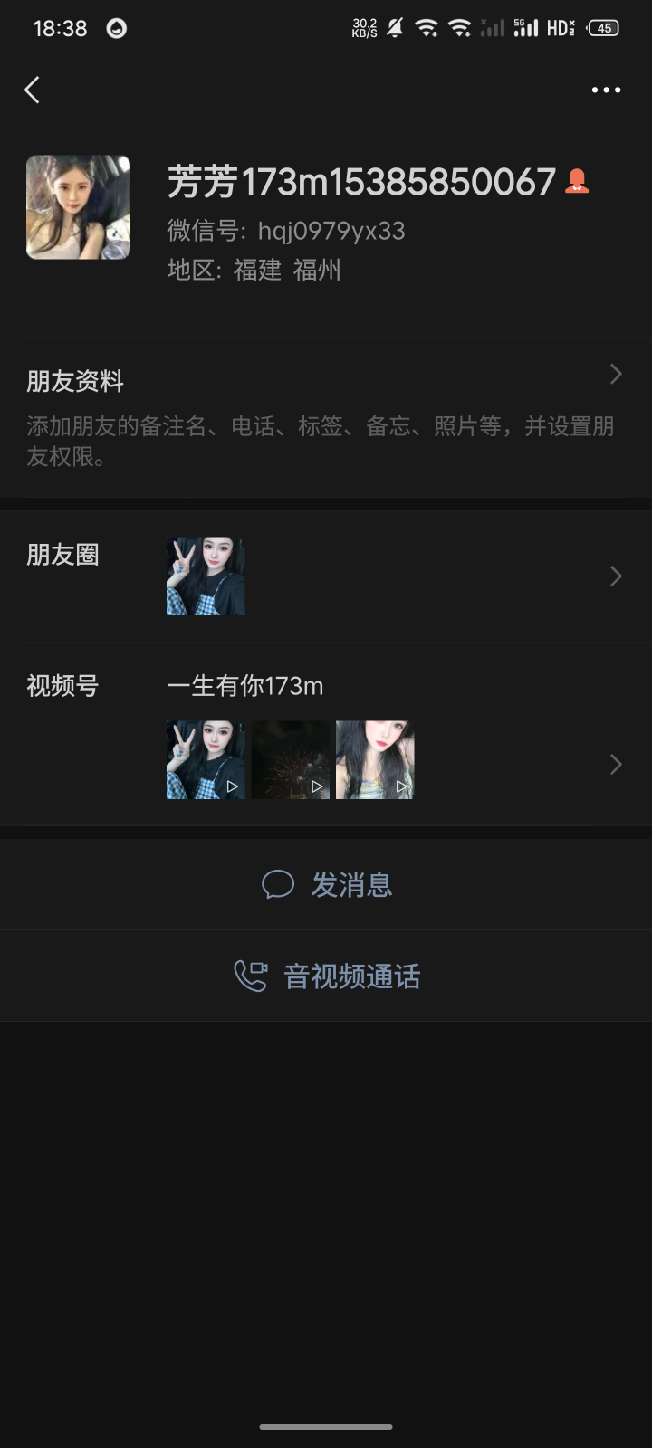 S51108-18384935_com.tencent.mm.png