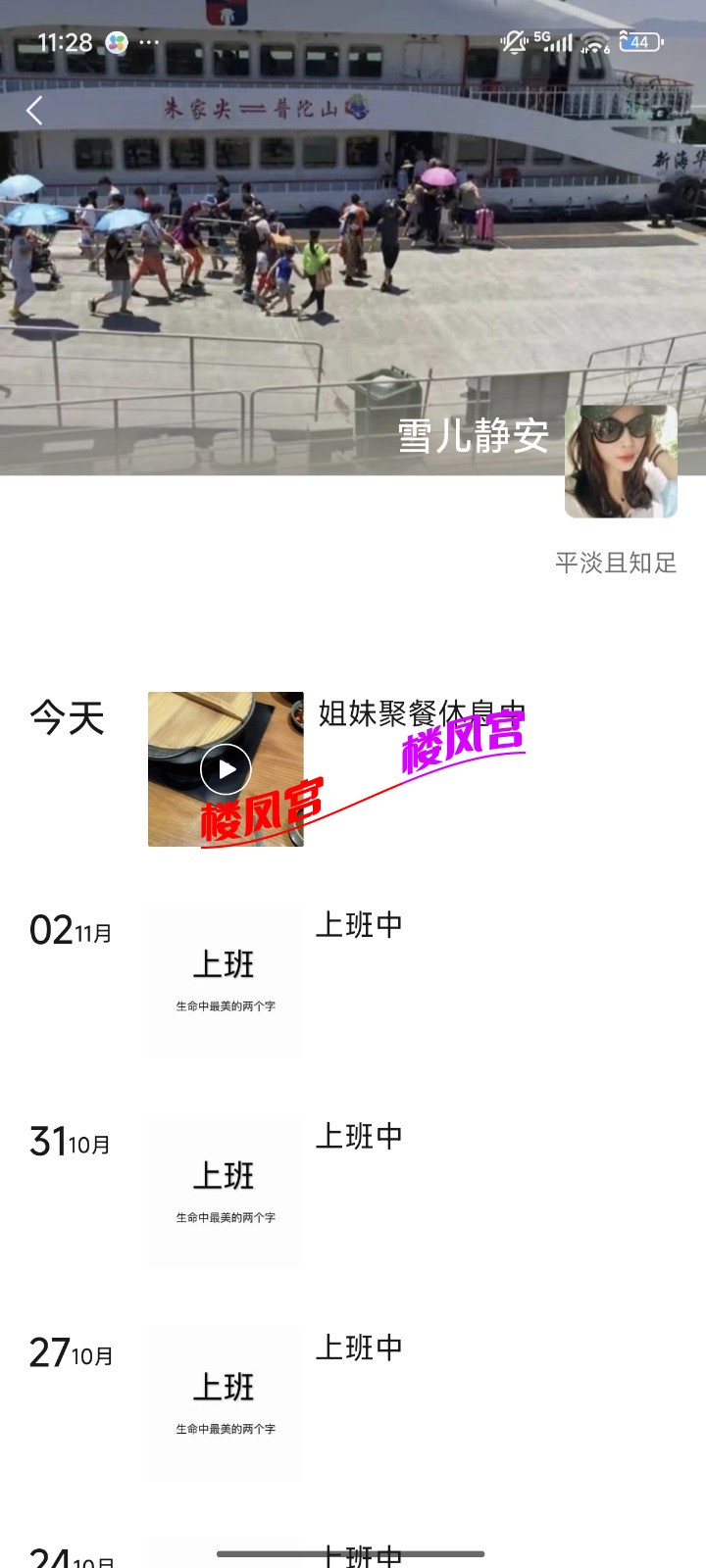 Screenshot_2025-11-09-23-28-22-234_com.tencent.mm.jpg